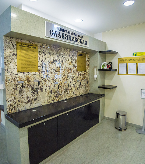  Санаторий «Плаза» г. Железноводск. Бювет