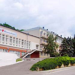 Железноводская Клиника НИИ Курортологии 