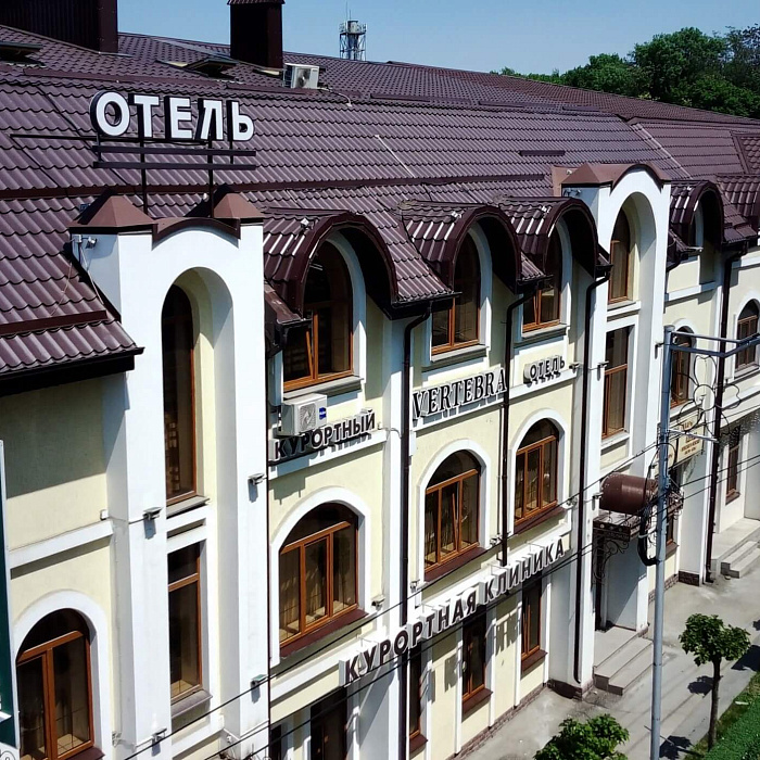 Санаторий «Вертебра» г. Кисловодск