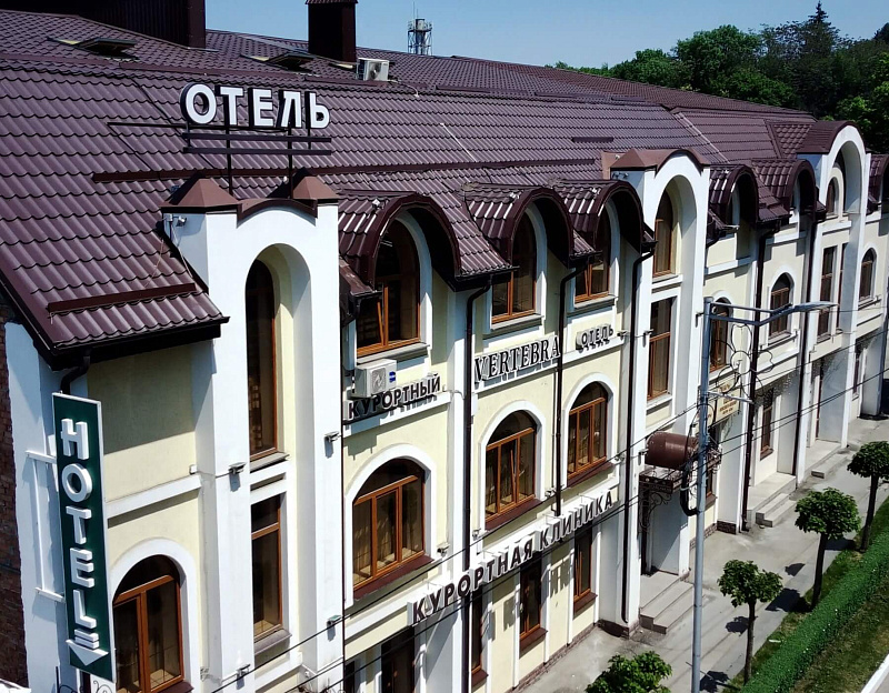Санаторий «Вертебра» г. Кисловодск