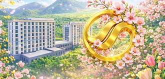 Акция «Майский бонус» от санатория «Источник», Железноводск