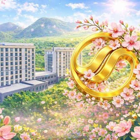 Акция «Майский бонус» от санатория «Источник», Железноводск Акция «Майский бонус» от санатория «Источник», Железноводск