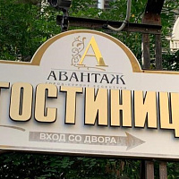 Территория