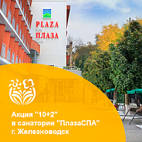 Акция 