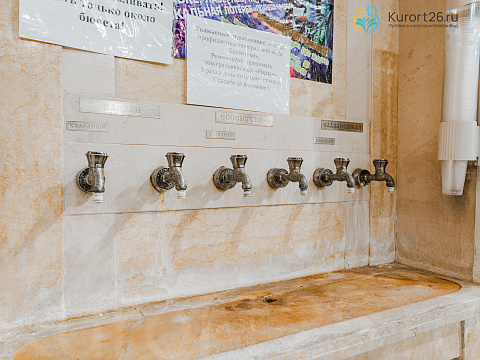  Санаторий &laquo;Элита&raquo; Кисловодск. Бювет