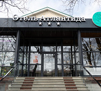 Спа–отель «Атлантида»