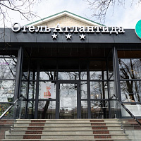 Спа–отель «Атлантида»
