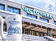 Акция «Зимний иммунитет» от санатория «Источник», Железноводск