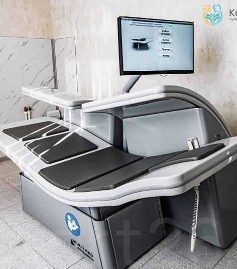  Санаторий «им. С.М. Кирова» Железноводск. Магнитотерапия