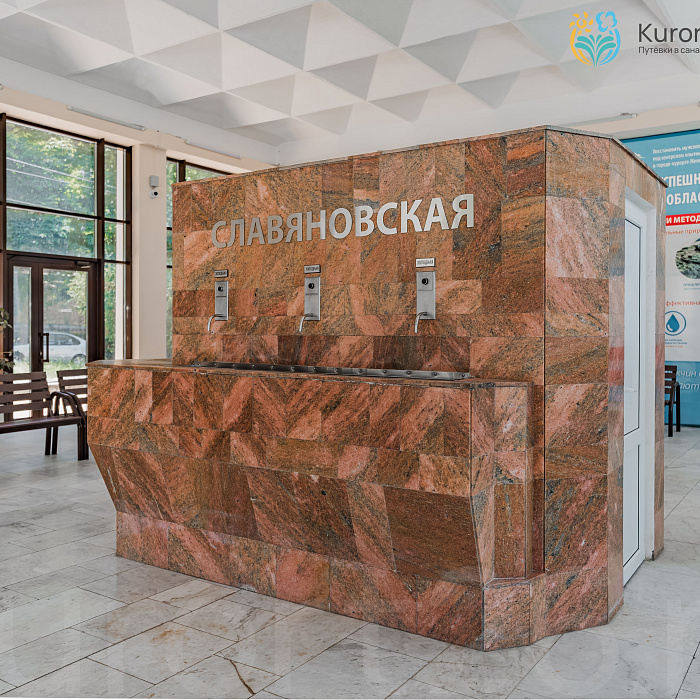  Санаторий «Бештау» г. Железноводск. Бювет