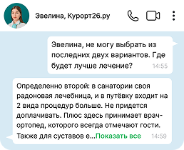 М-а-а-а-а-а-ксимум пользы от лечения!