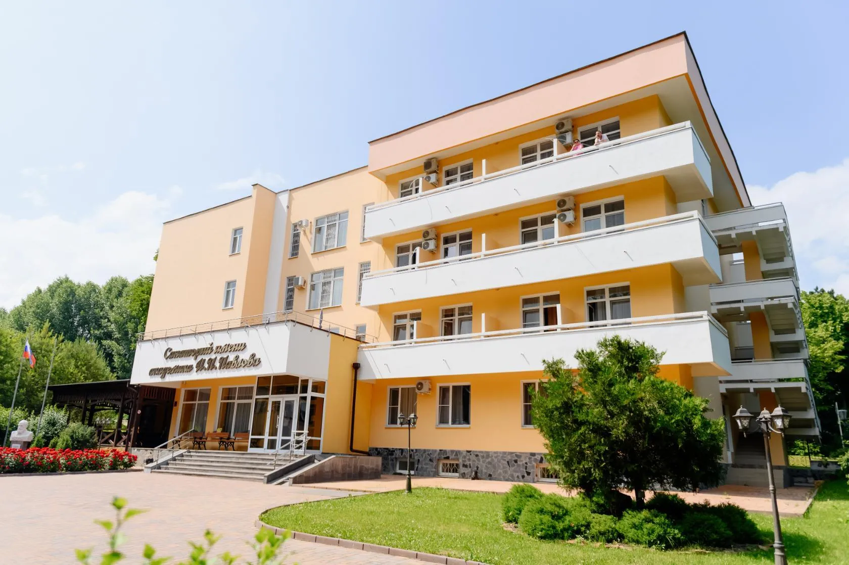 Акция «Лечение в подарок» в санатории «им. П. И. Павлова»