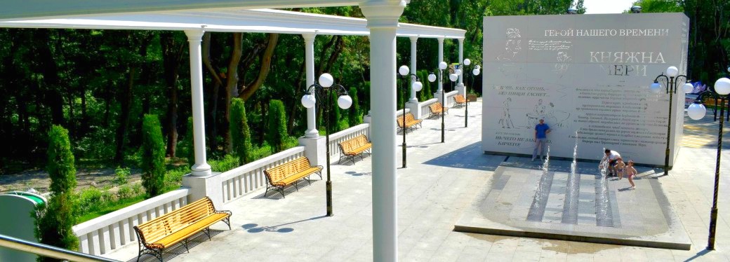 Что посмотреть в Железноводске