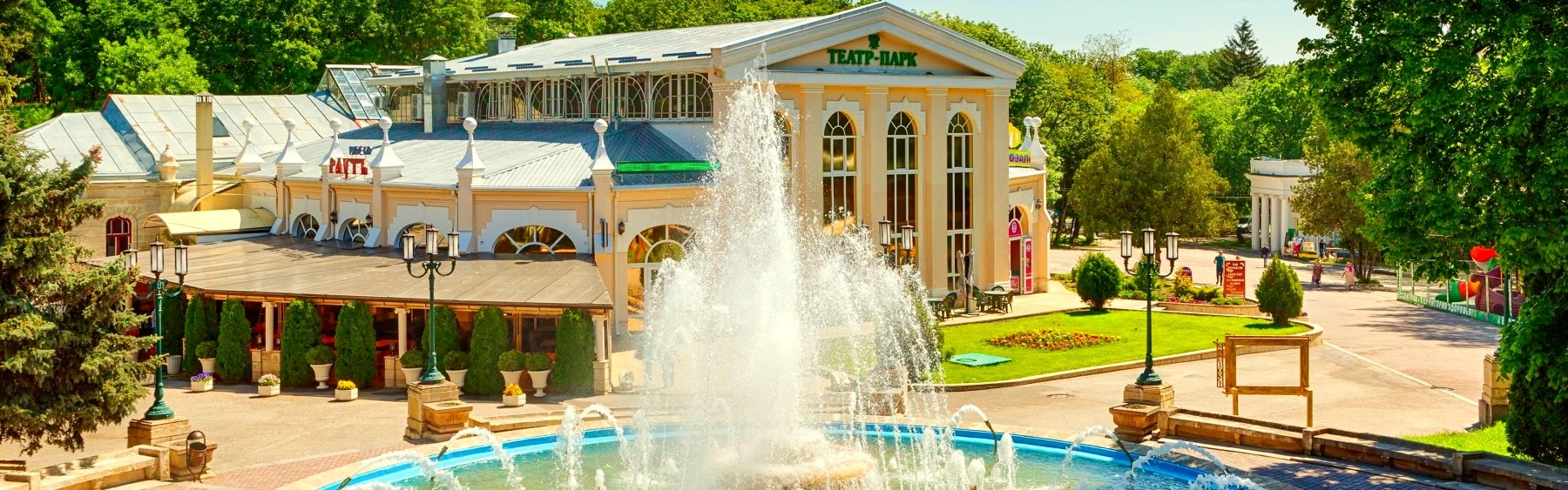 Что посмотреть в Ессентуках