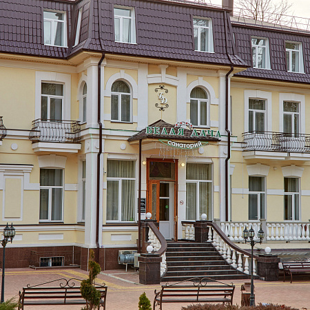 Акция «Успейте забронировать со скидкой!» от санатория «Белая дача» Акция «Успейте забронировать со скидкой!» от санатория «Белая дача»